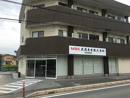 甲府営業所