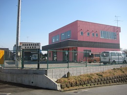 取手営業所